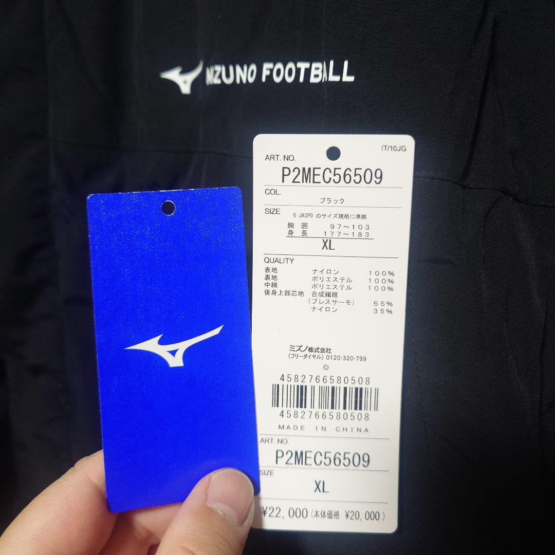 【XL】MIZUNO サーマルインシュレーションジャケット 中綿 ブレスサーモ