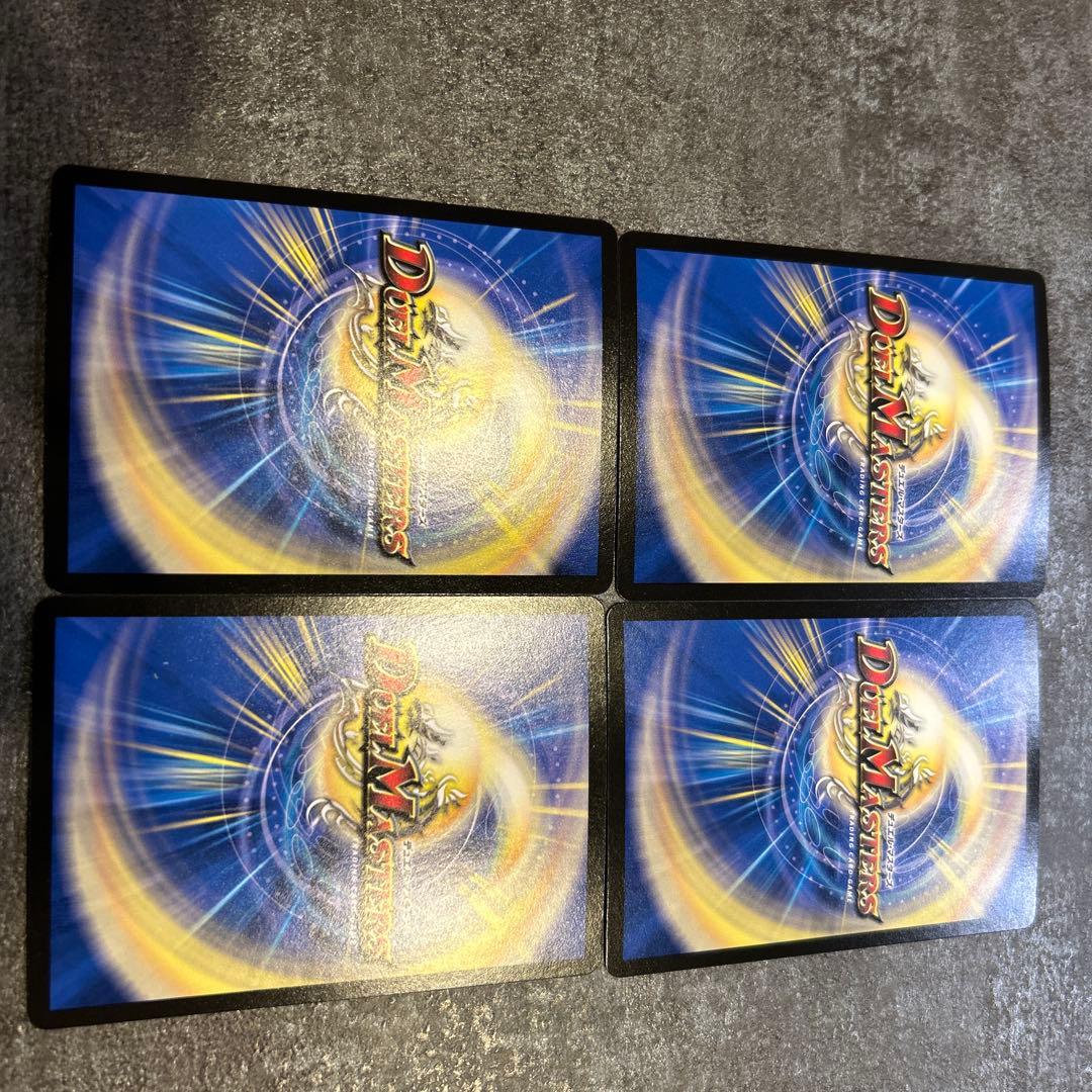 墓碑に刻まれし魔弾の名 アレクサンドル・エピタフ 4枚