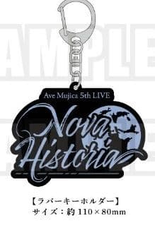 Ave Mujica ローブ 5th特典 ラバーキーホルダー おまけ付