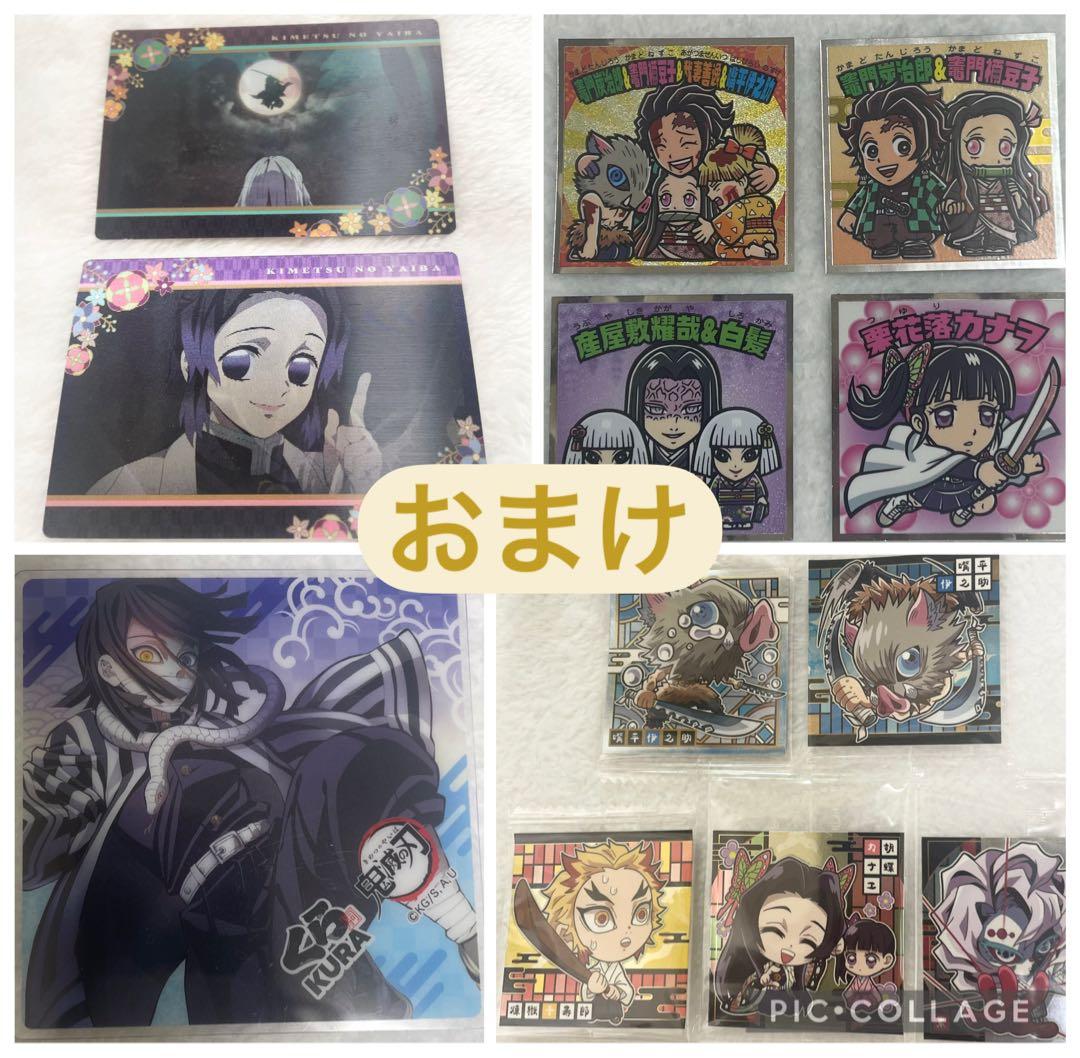 鬼滅の刃　フィギュア　３０体　まとめ売り　おまけつき