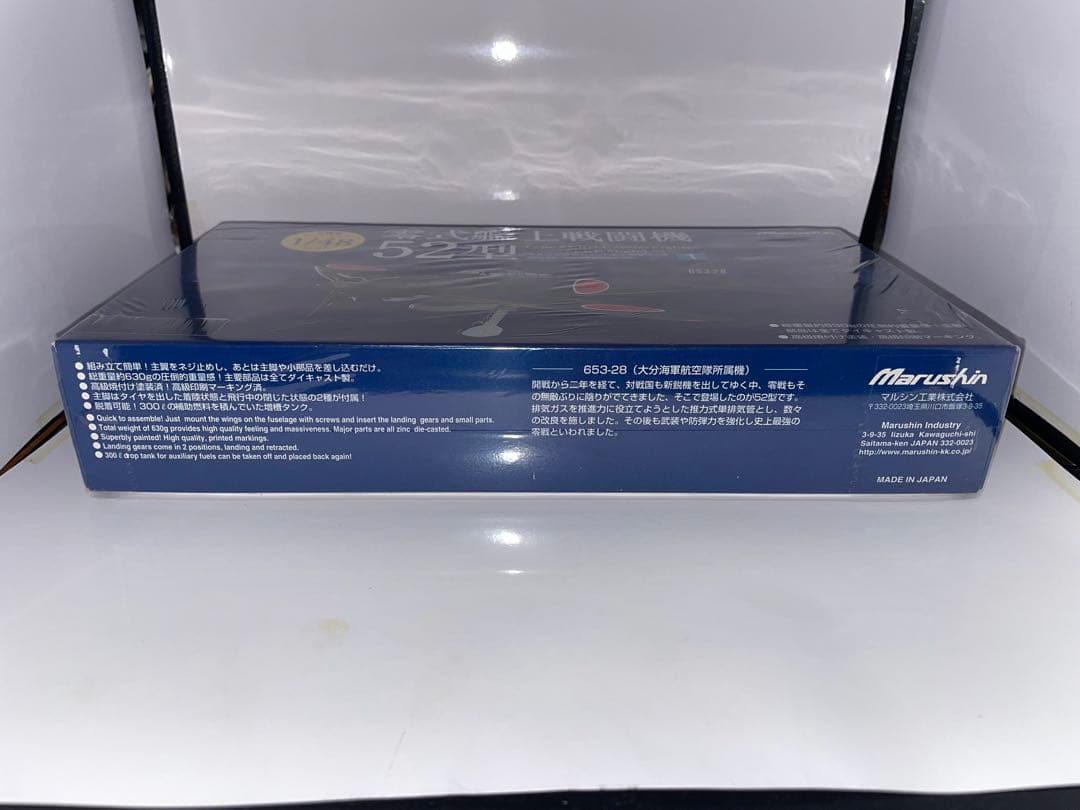 マルシン 1/48 零式艦上戦闘機21型 加賀戦闘機隊+52型