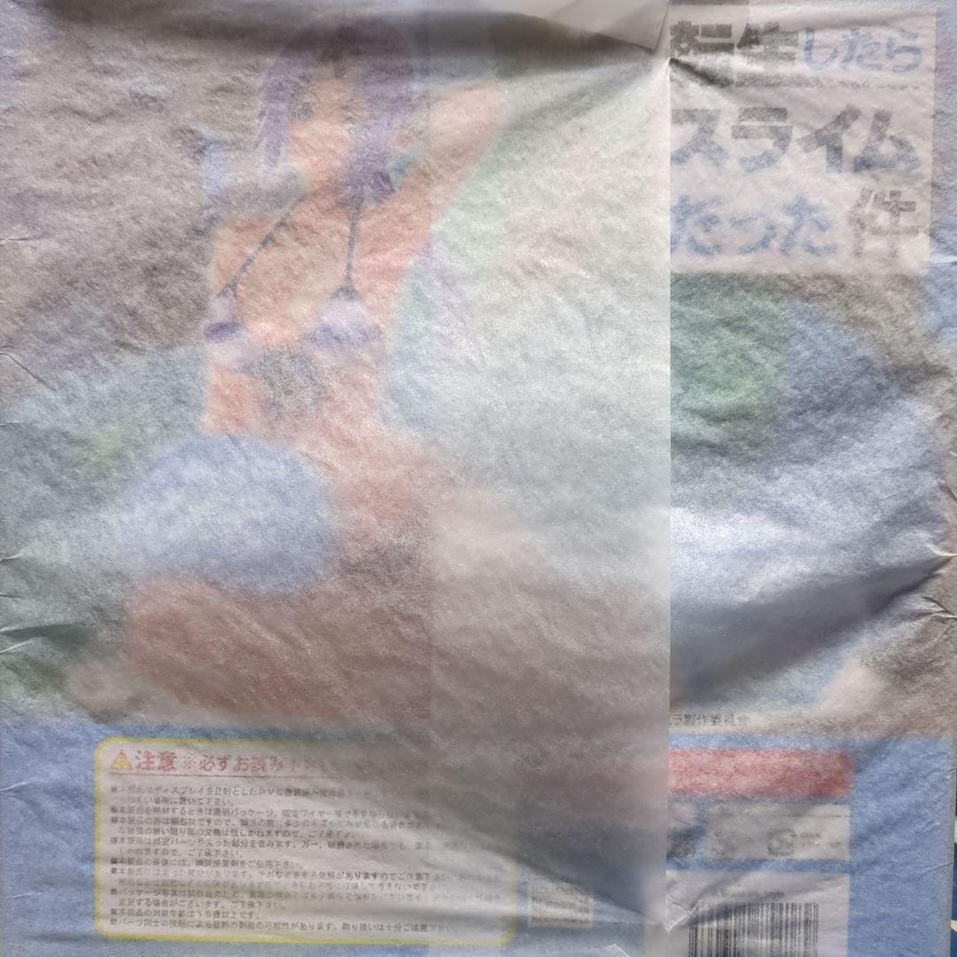 エ*ィ様 転生したらスライムだった件 シオン 水着フィギュア 1/6