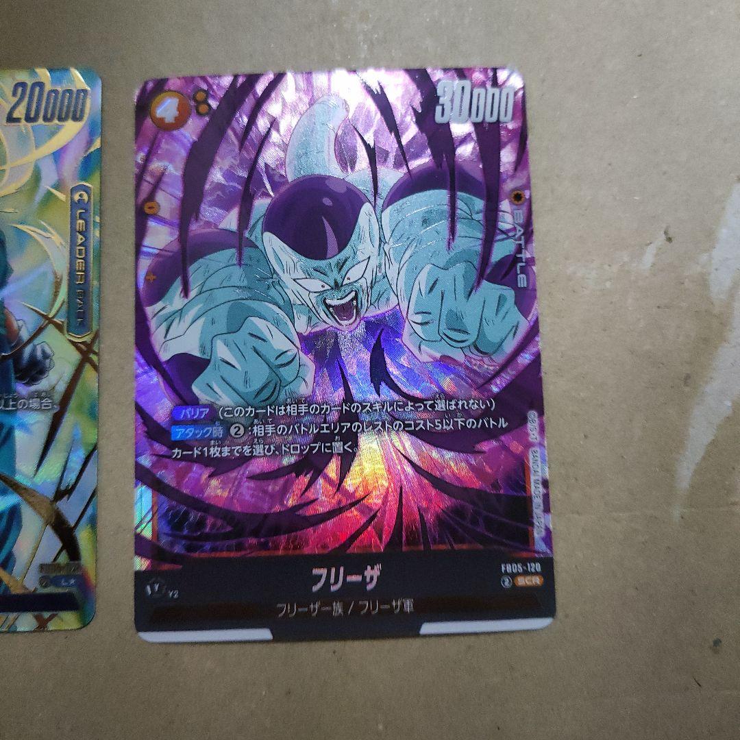 ドラゴンボールカードフュージョンワールドまとめ売り