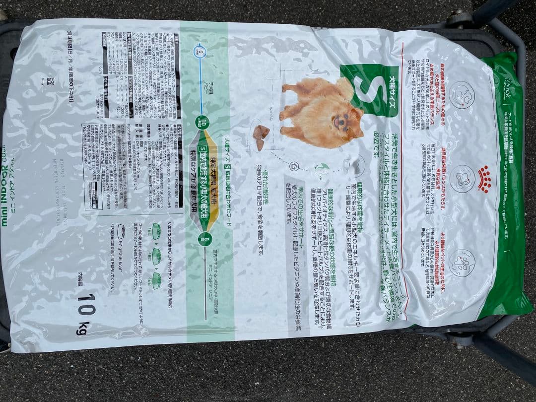  CANIN インドア アダルト 10kg