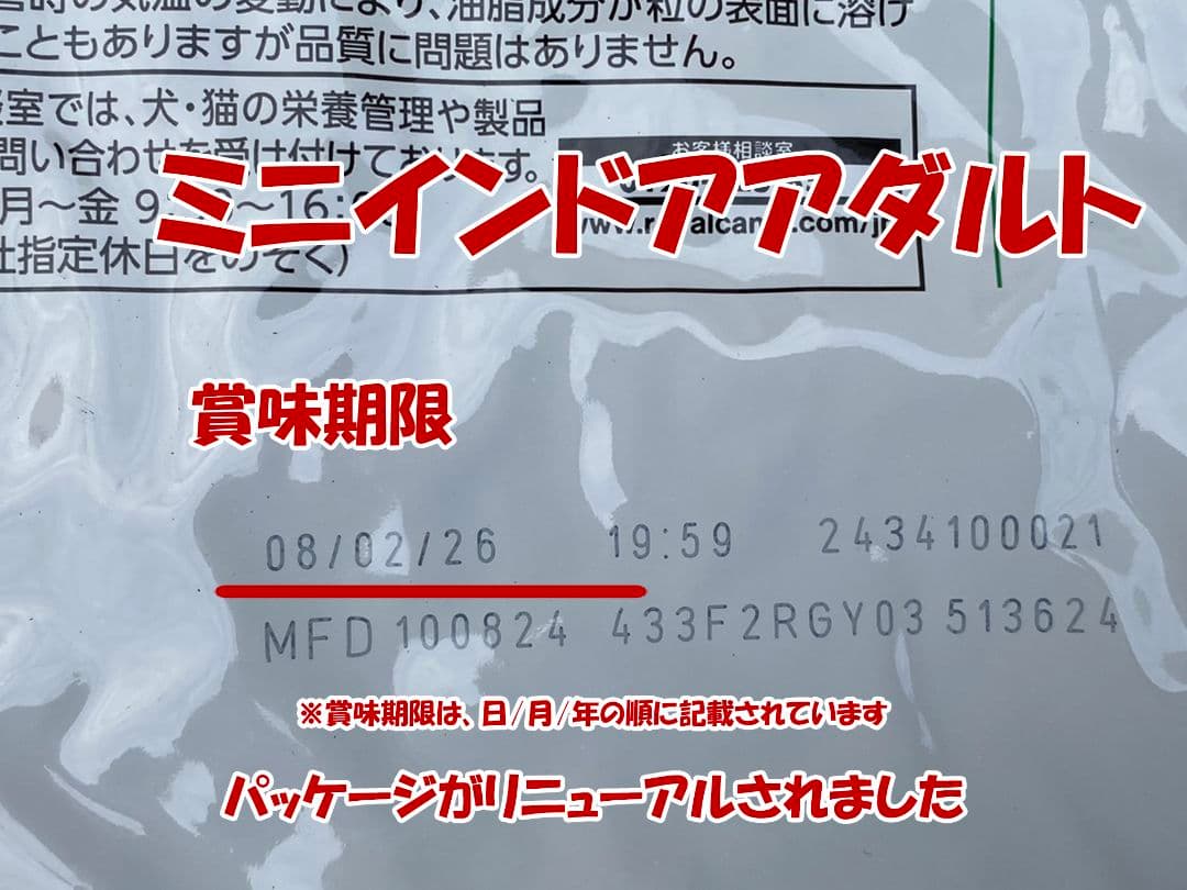  CANIN インドア アダルト 10kg