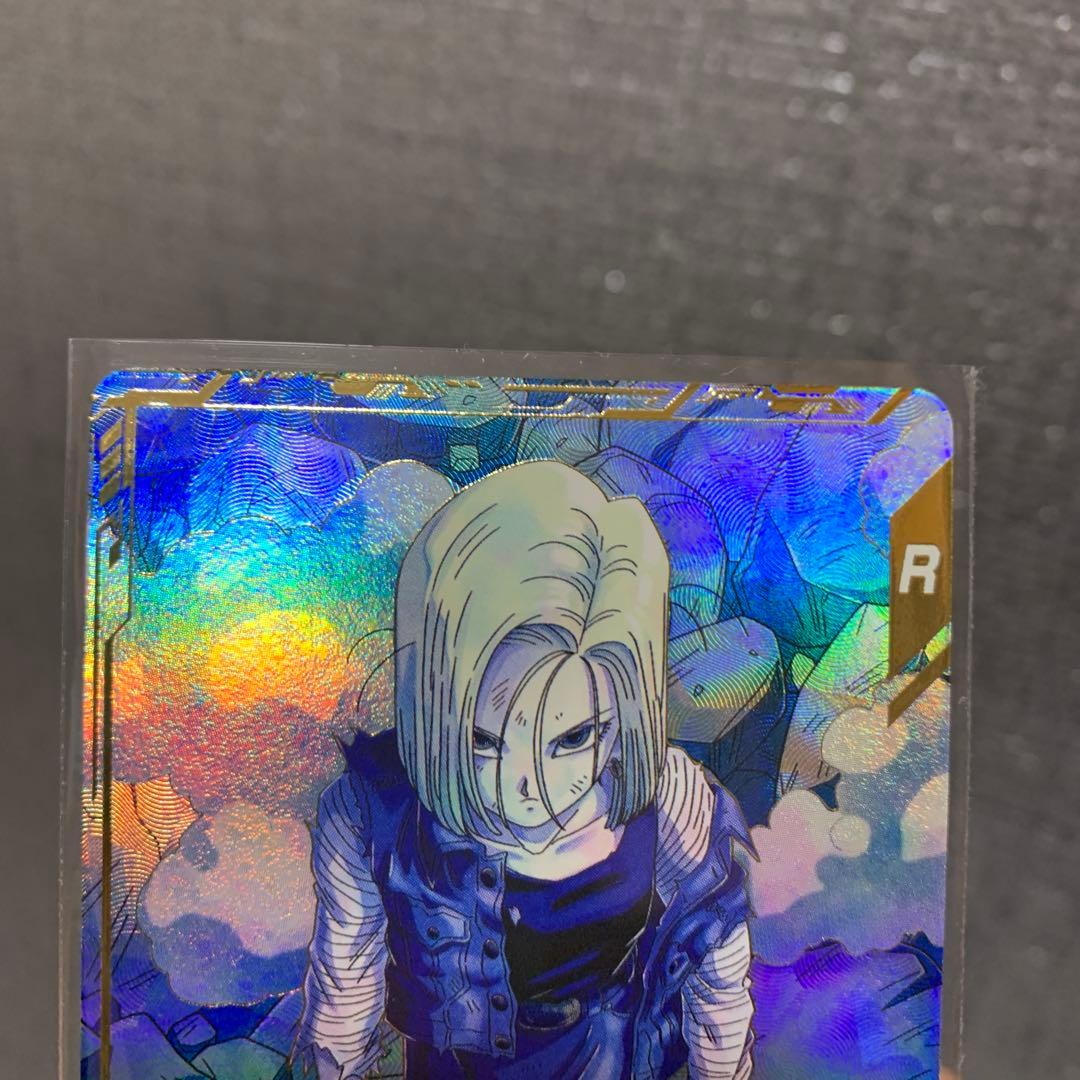 ドラゴンボール　スーパーダイバーズ　人造人間18号　パラレル