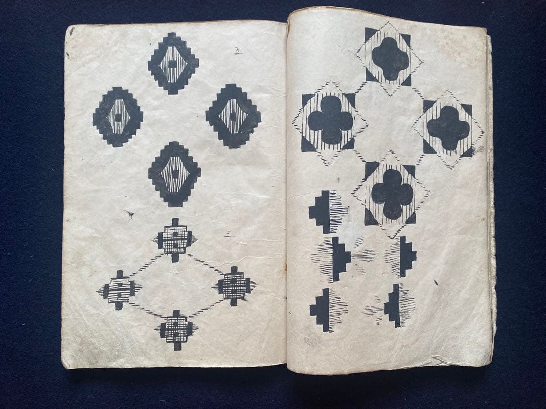 古書　久留米絣手本帳 大正十五年