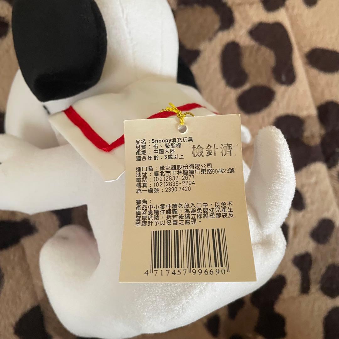 【希少】スヌーピー SNOOPY カラフル セーラー ぬいぐるみ 5体セット