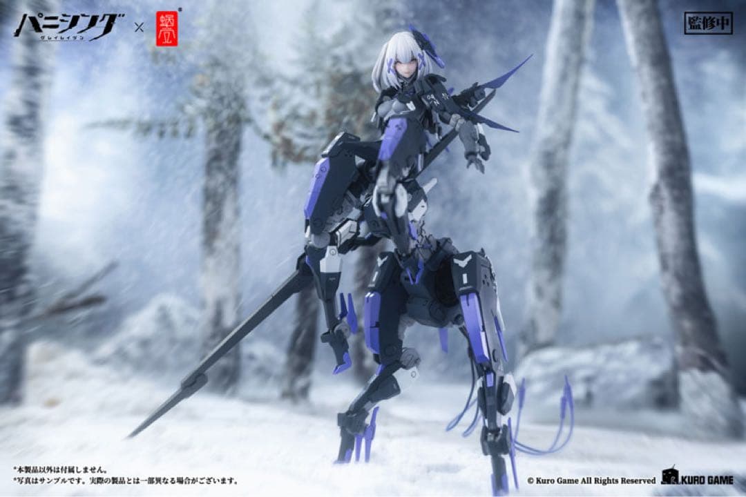 パニシンググレイレイヴン ロゼッタ・凛烈 1/12 完成品アクションフィギュア