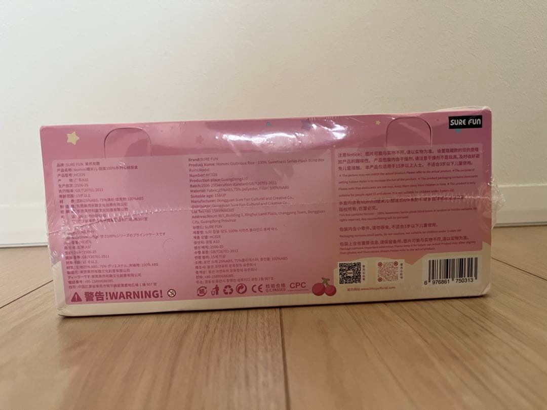 【新品】Nommi Sweetness 100% アソートボックス キーホルダー