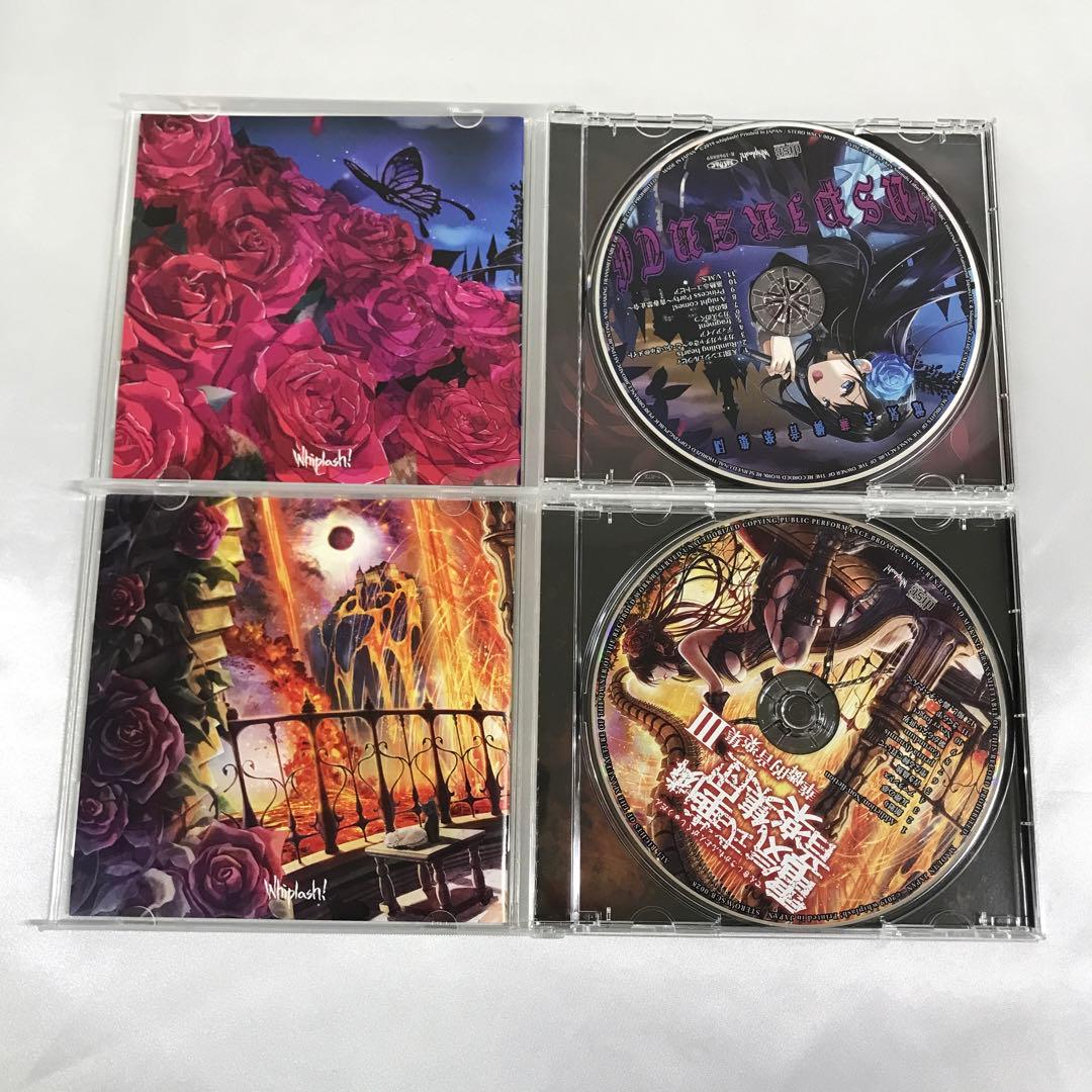 電気式華憐音楽集団 / VIOLET BOX