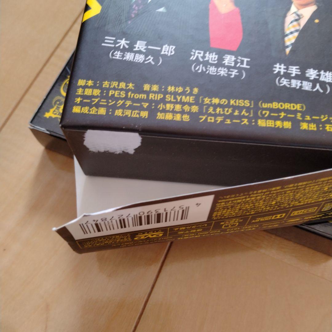 リーガル・ハイ DVD-BOX〈7枚組〉初回特典付