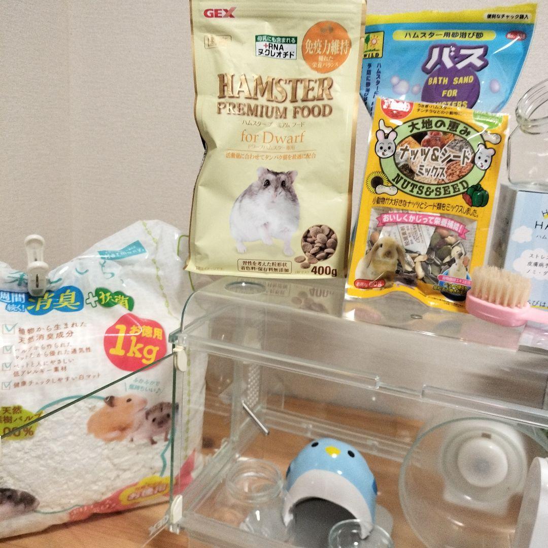 グラスハーモニー360、小物、餌セット