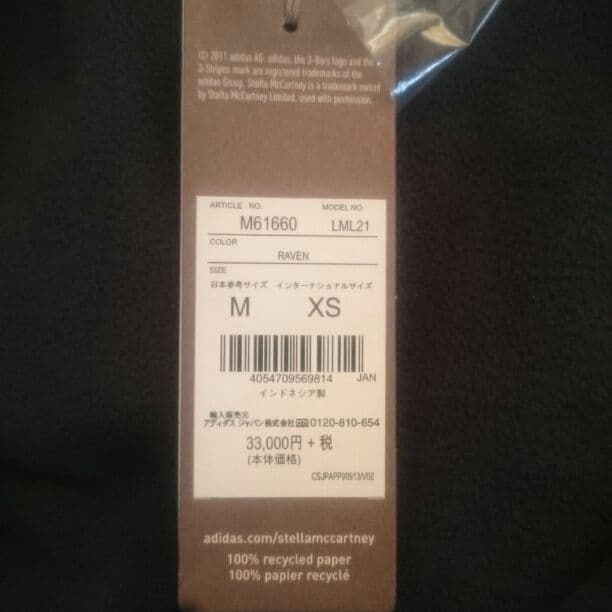 adidasジャケット