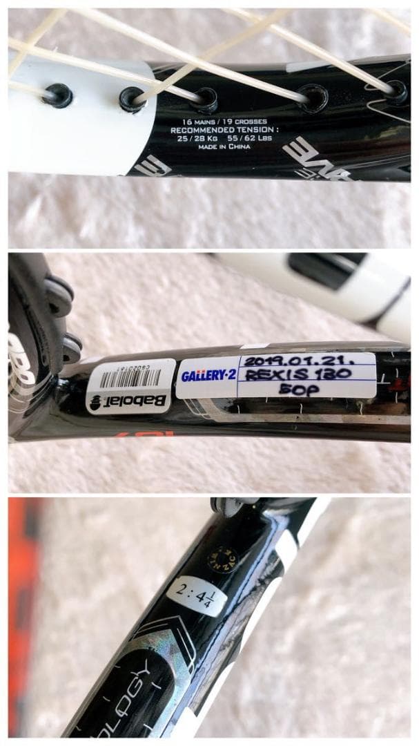 バボラ ピュア ドライブ 107 GT G2 Babolat 107インチ