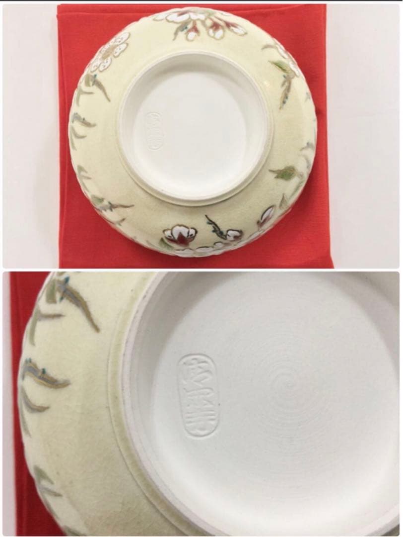 茶道具 茶碗 新作品!! 清閑寺窯5代目 杉田眞龍作『桜花』小判印