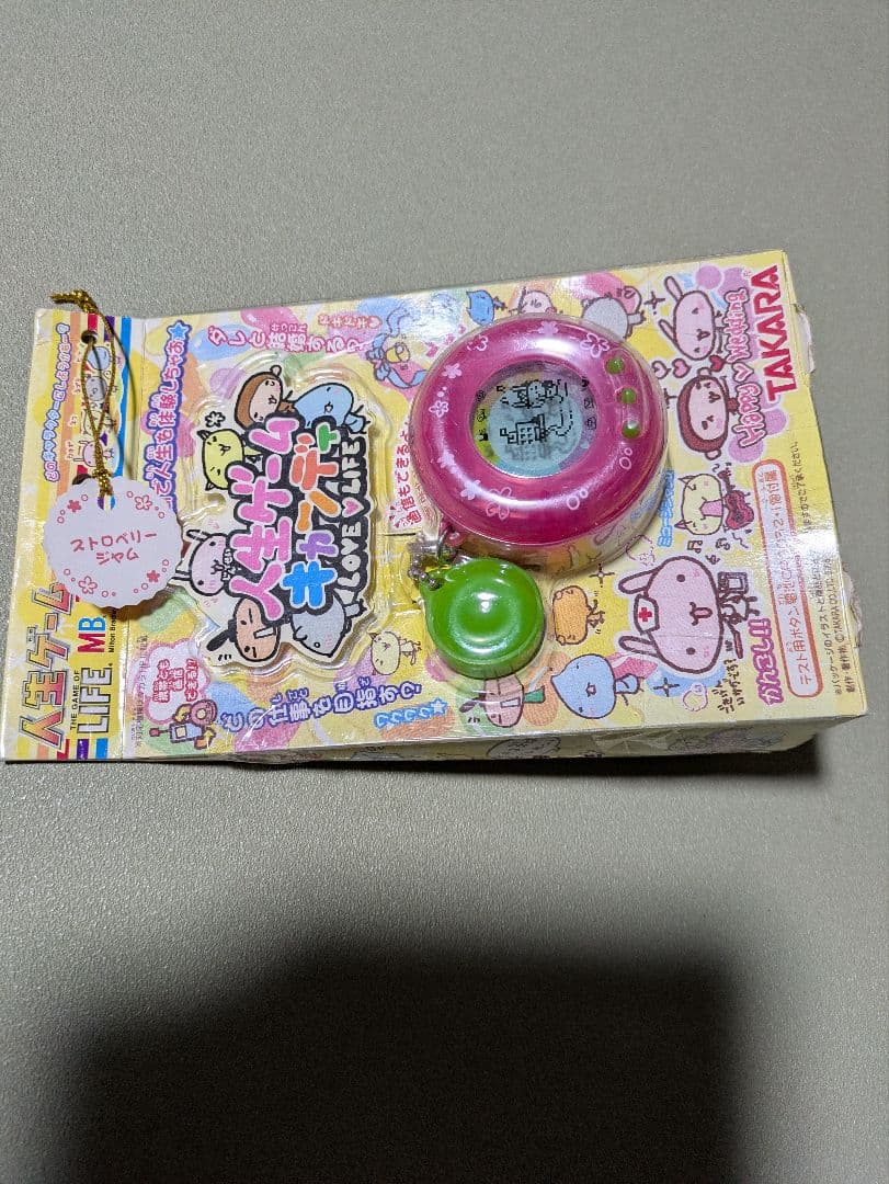 人生ゲーム　キャンディ　育成ゲーム　たまごっち　2005年　携帯ゲーム