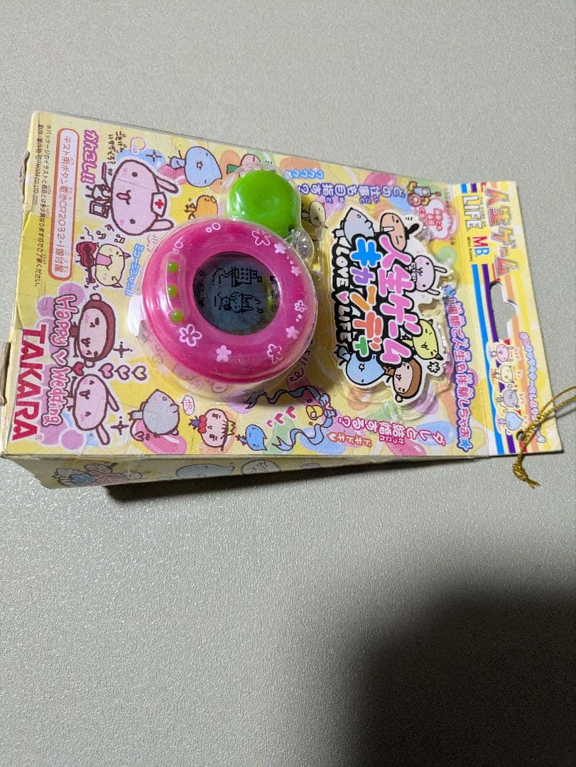 人生ゲーム　キャンディ　育成ゲーム　たまごっち　2005年　携帯ゲーム