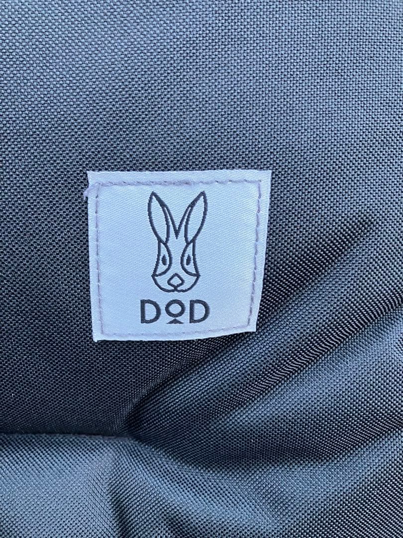 DOD グッドラックソファ 2人掛け 折りたたみチェア