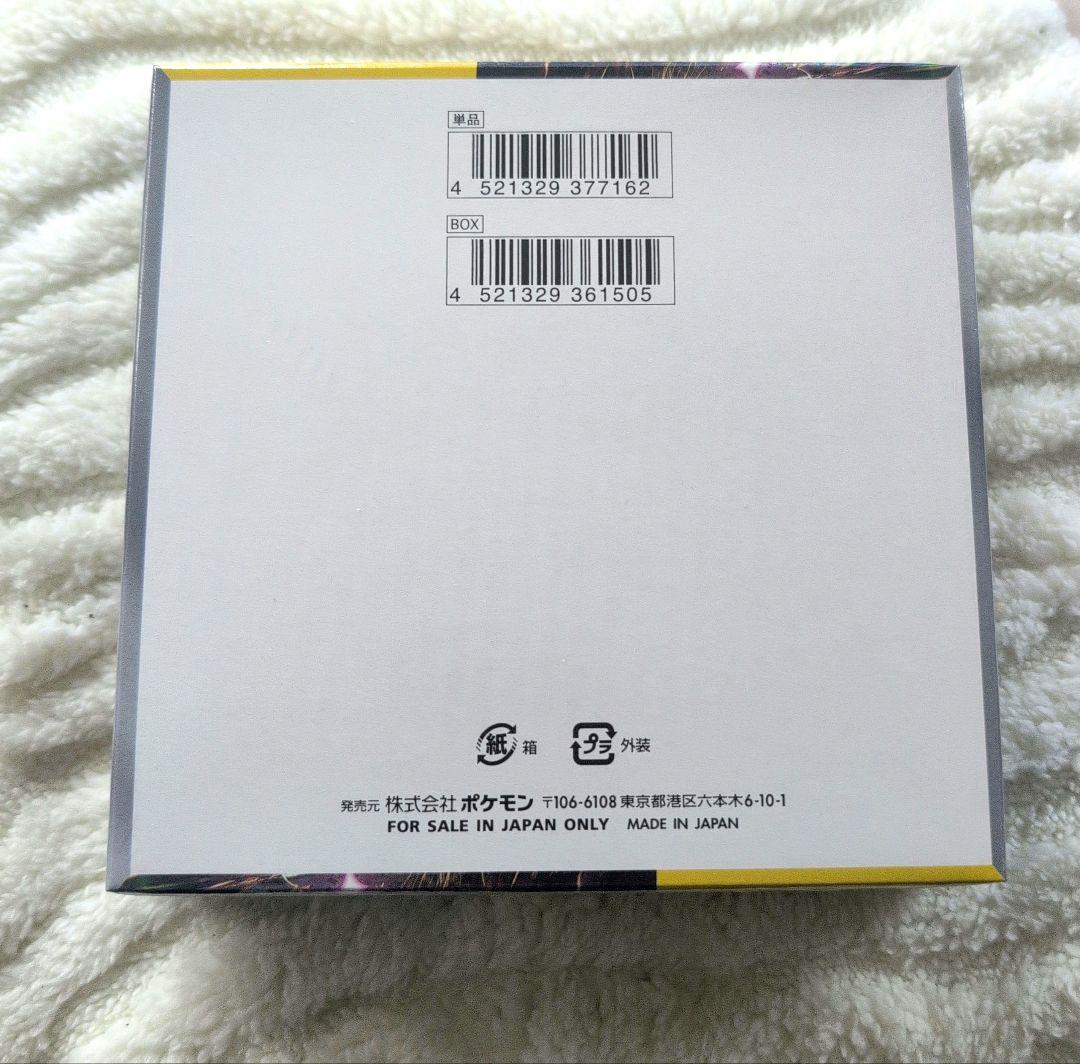 ✨ポケモンカードゲーム BOX ■4BOXセット【シュリンク付き未開封】