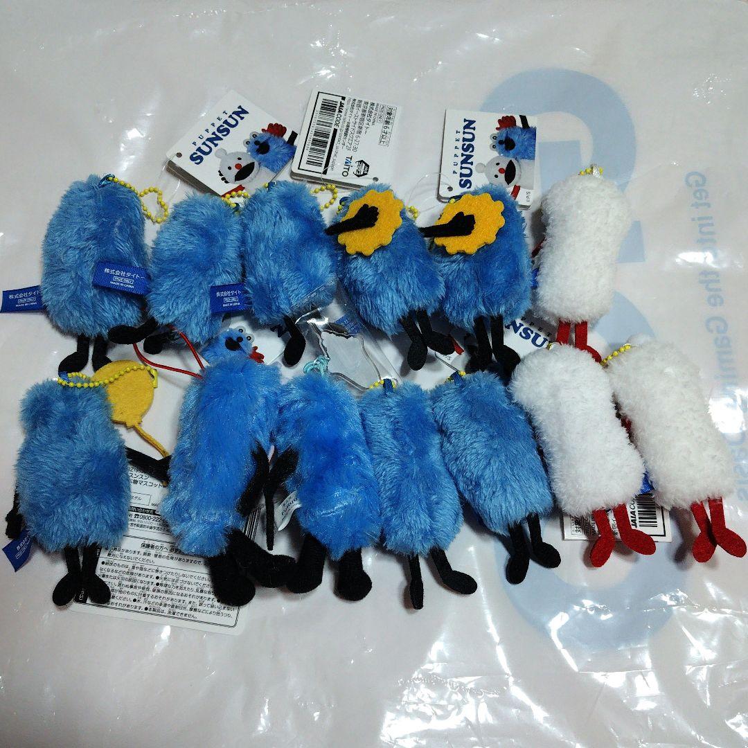 パペットスンスン ぬいぐるみマスコットまとめ売り GIGO限定プライズあり