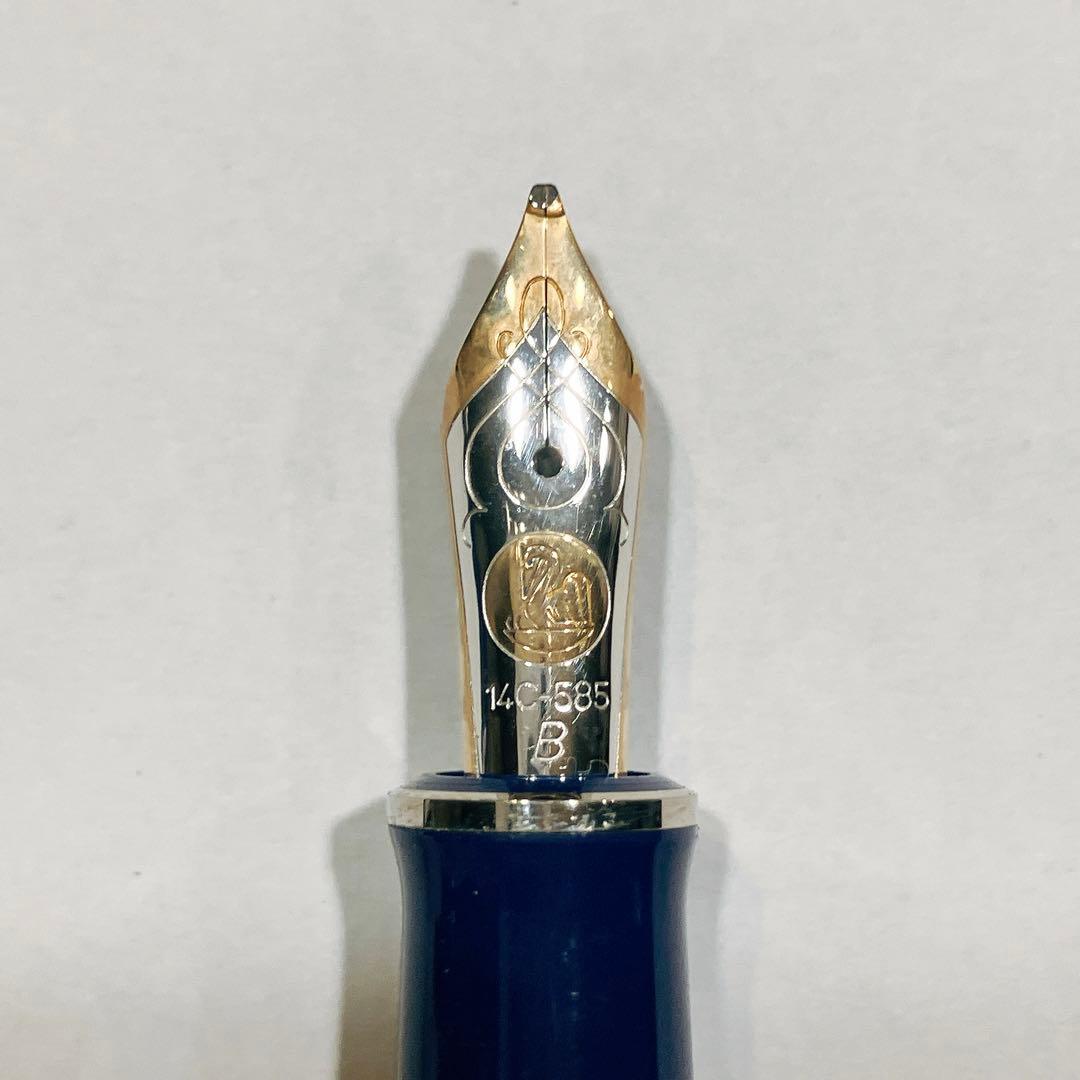 ※本日限定値下げ　【ペリカン】スーベレーン M600 ダークブルー B