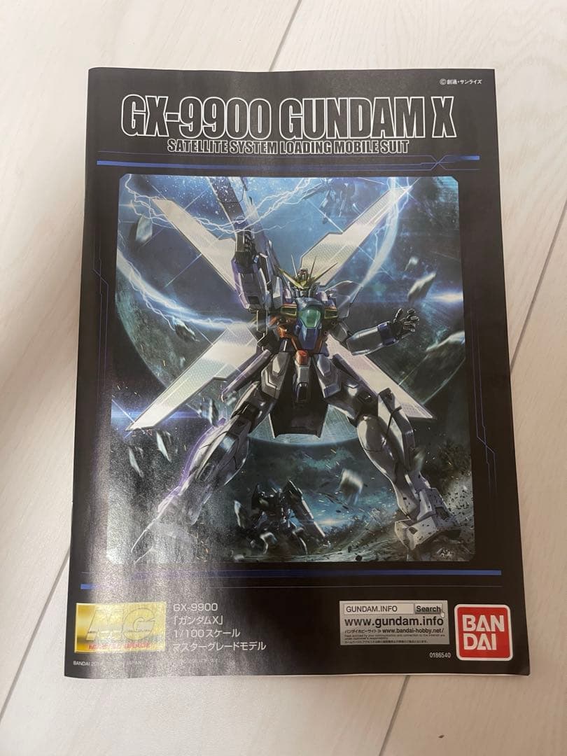 MGマスターグレード　GX-9900 ガンダムX