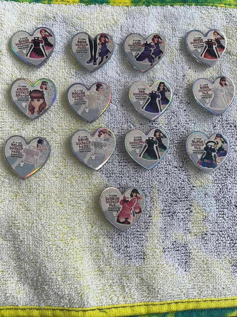 シンフォニアストーン プリズムストーン 激レア シンフォニア