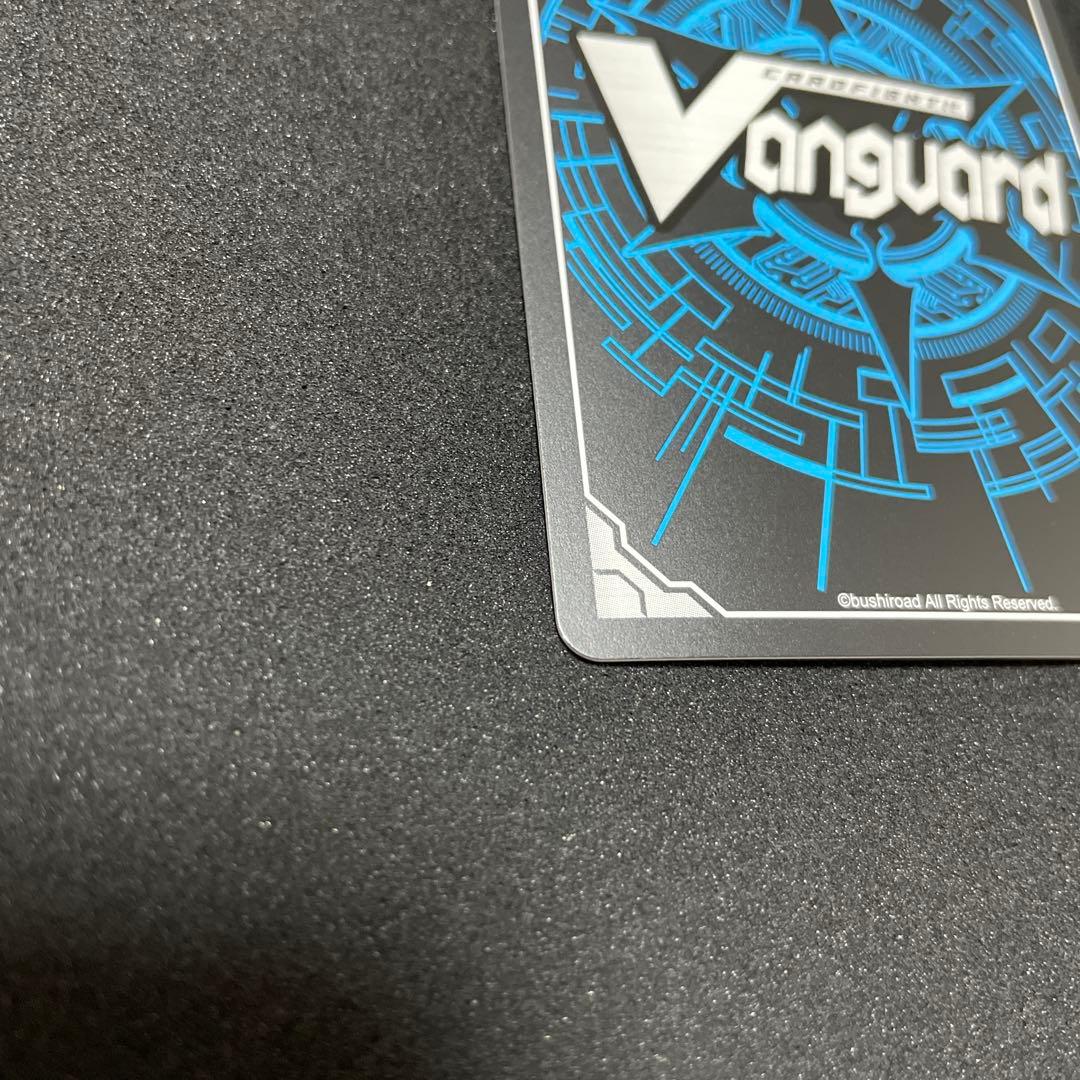 ヴァンガード　ドラゴニック・オーバーロード・ジ・エンド SP