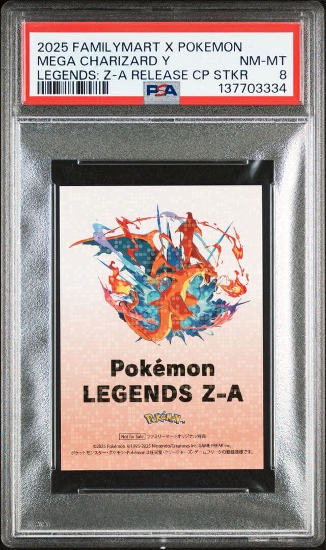 PSA10 PSA8 連番　非売品　ステッカー　メガリザードン X Y ポケモン