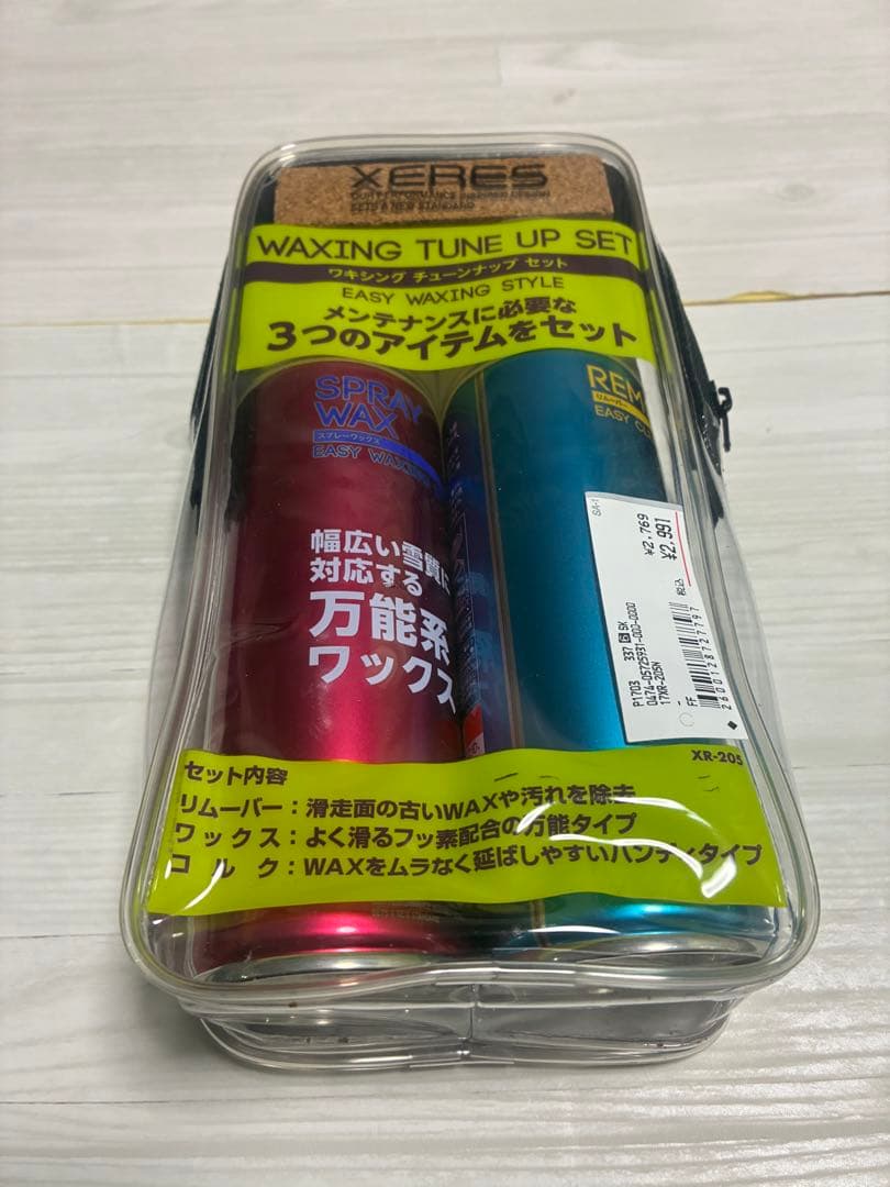 スノーボード＋ビンディングセット K2 SPITFIRE × K2 SONIC