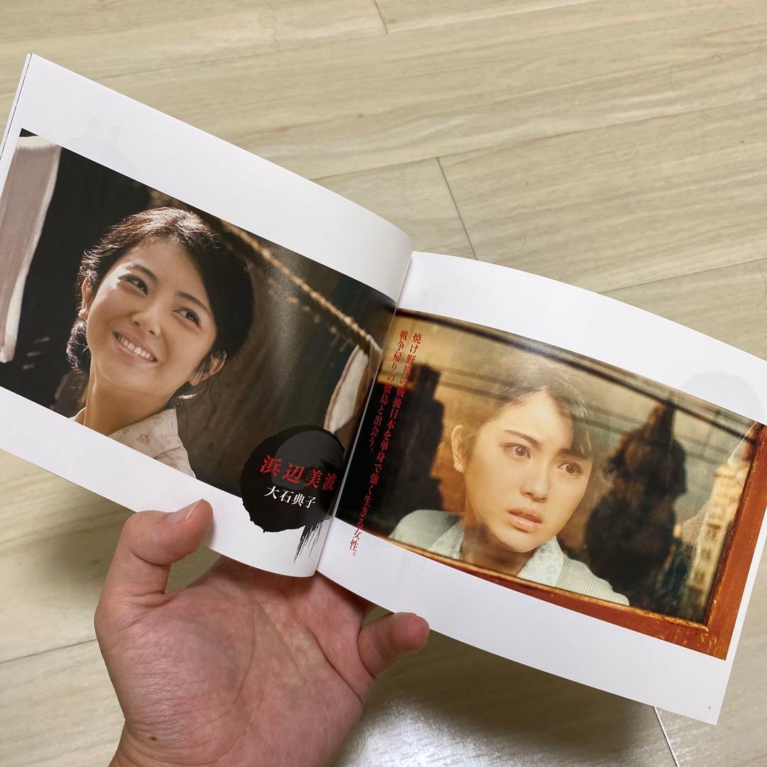 ゴジラ-1.0 豪華版 4K Ultra HD('23東宝)〈4枚組〉 未開封