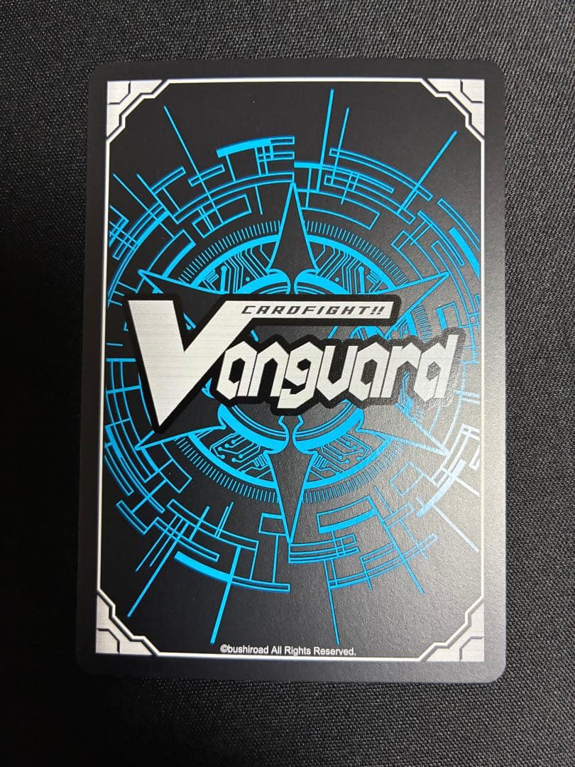 蒼嵐覇竜グローリー・メイルストローム SEC