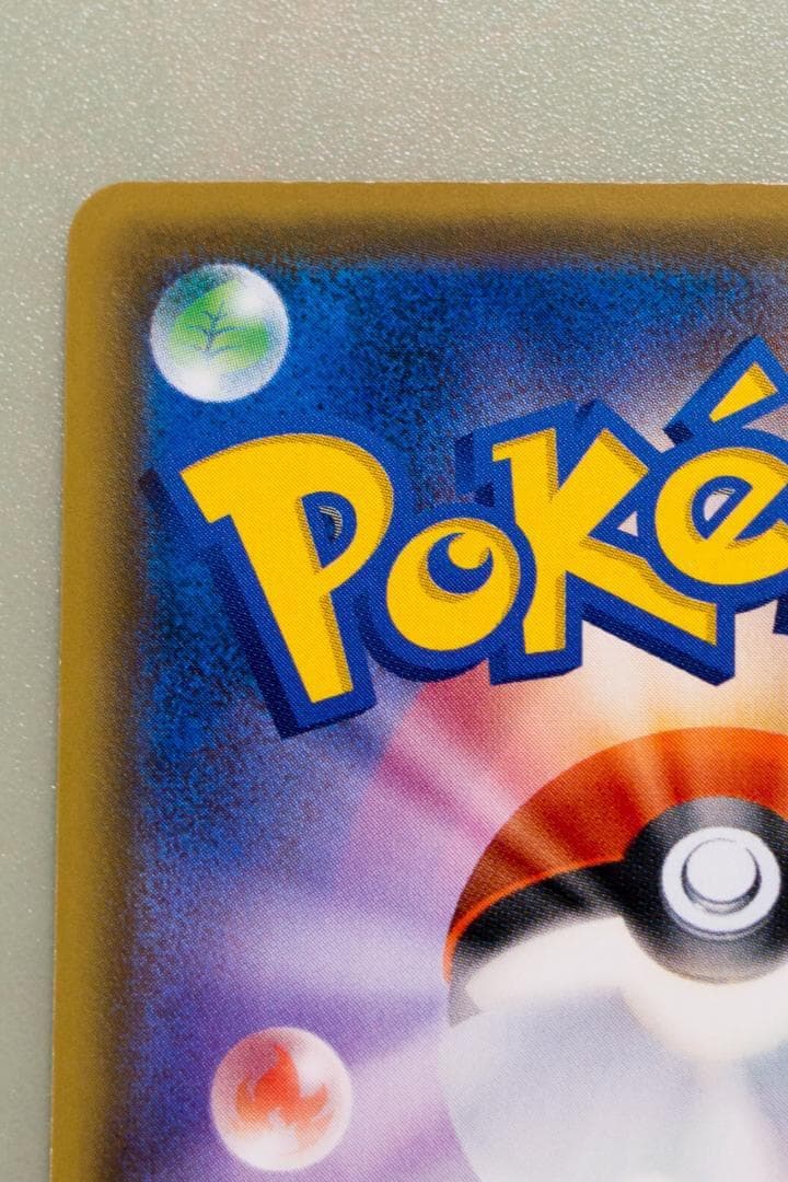 ルイージピカチュウ：ポケモンカードゲームXY BREAK