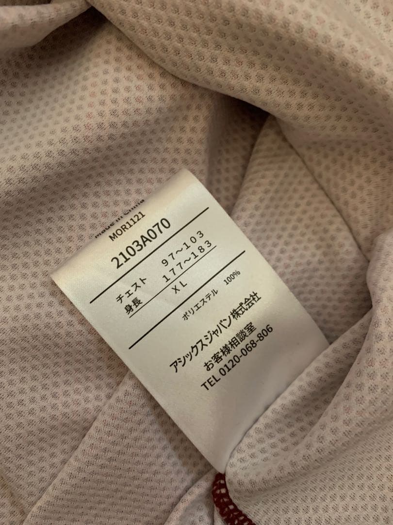 ヴィッセル神戸 2022 1st レプリカユニフォームXL #15 橋本拳人