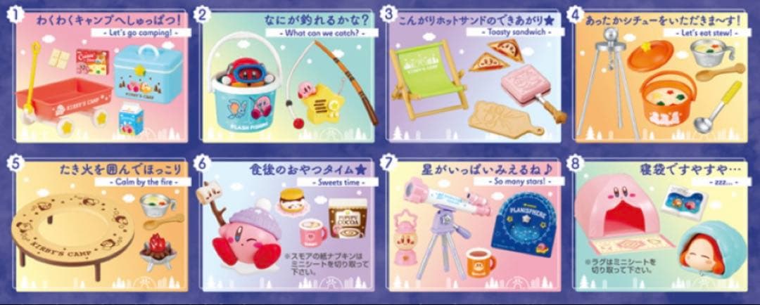 星のカービィ ワドルディ フィギュアセット コンプリート 新品未開封 完売品