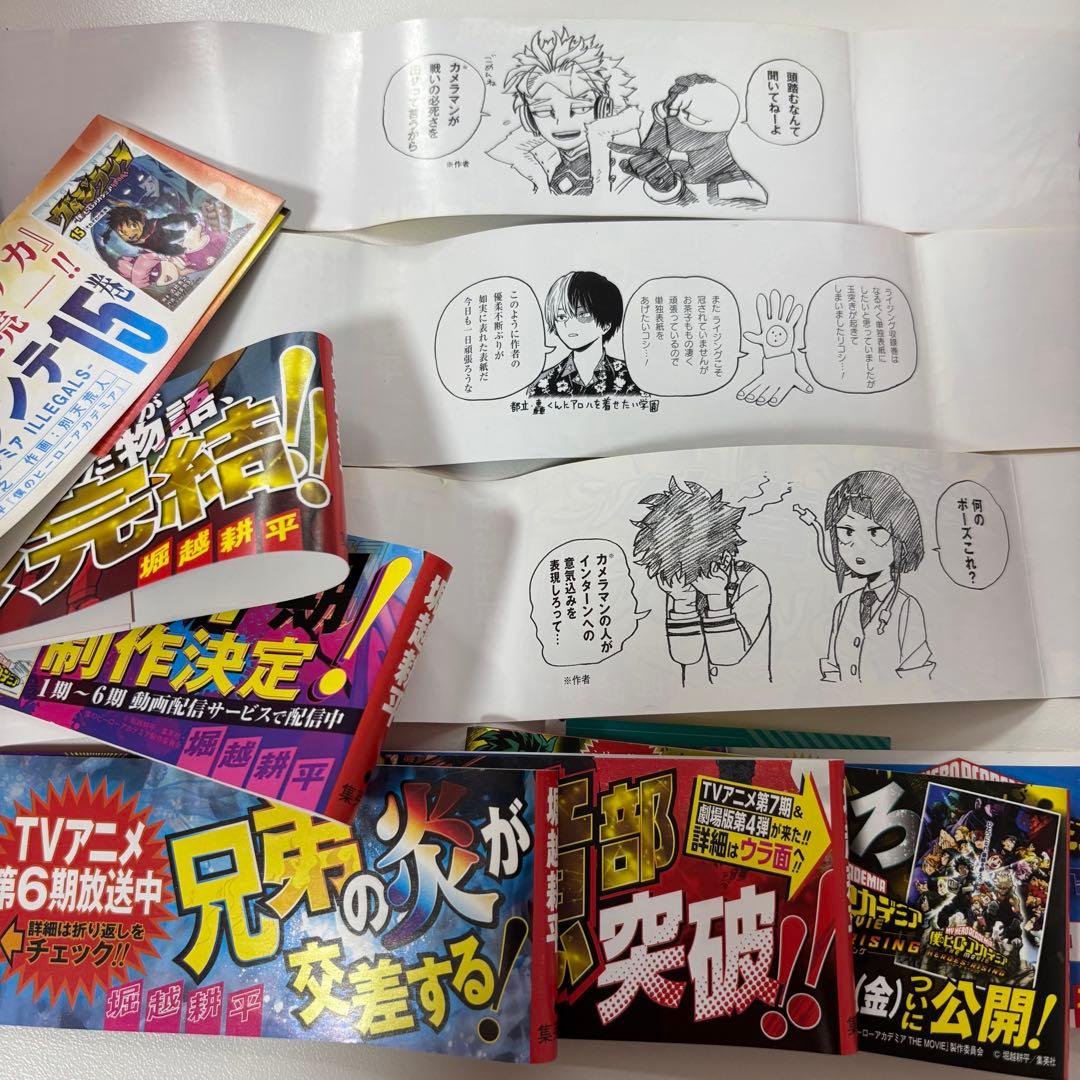 【美品】僕のヒーローアカデミア 全巻セット ポストカード7枚セット 最強ジャンプ