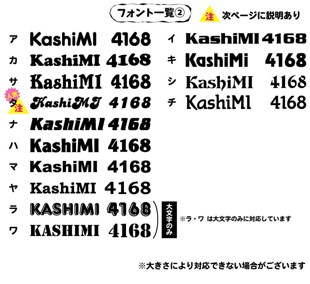 おた✩ 　ミニうちわ文字　ステッカー