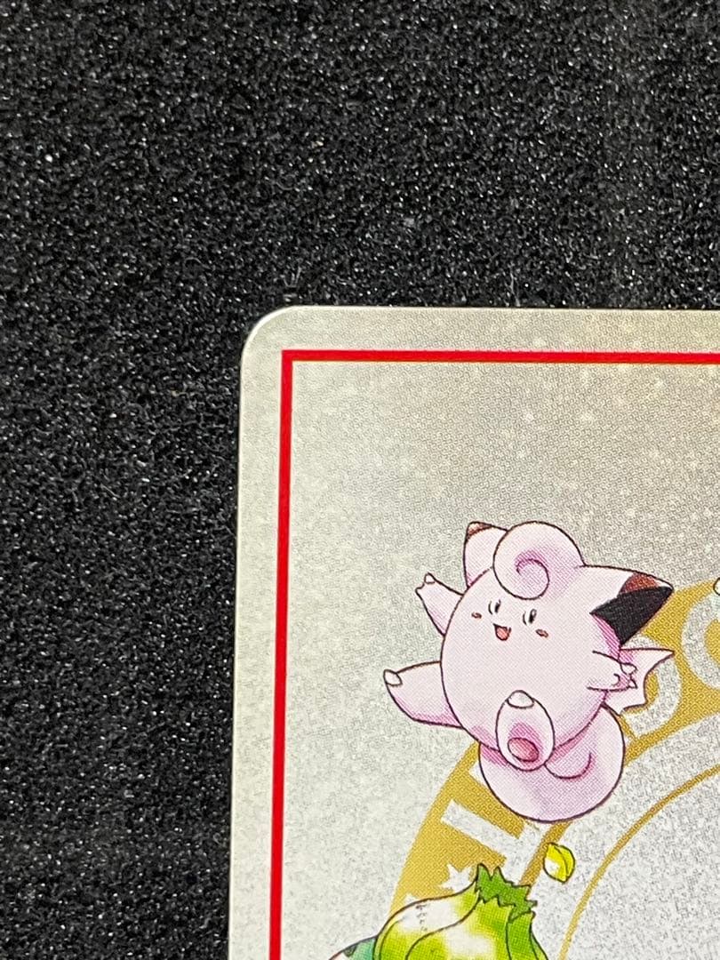 ポケモンカード 旧裏 オーヤマのピカチュウ