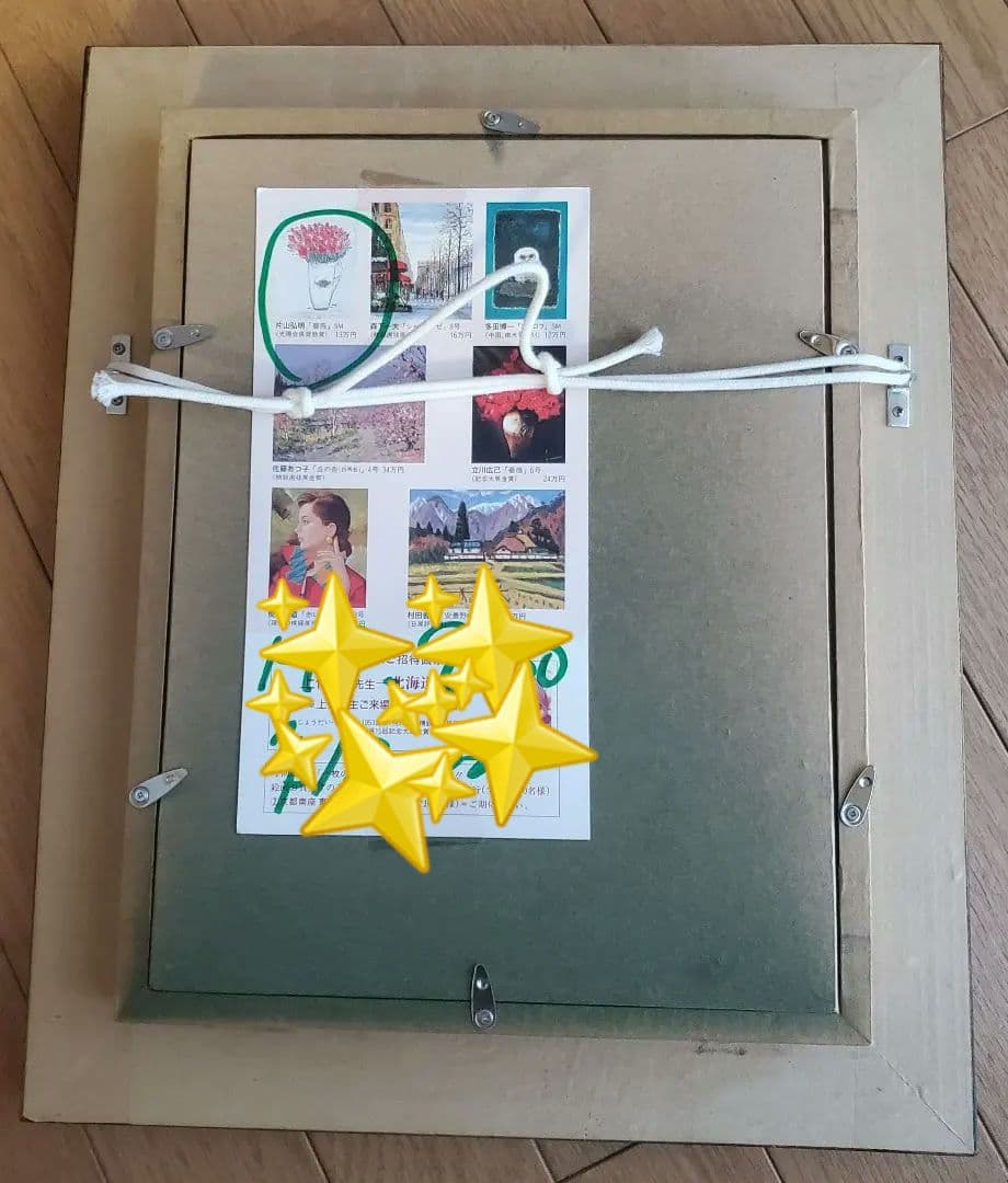 片山弘明　 油彩画 「薔薇」　油絵　（一枚の繪）　北海道