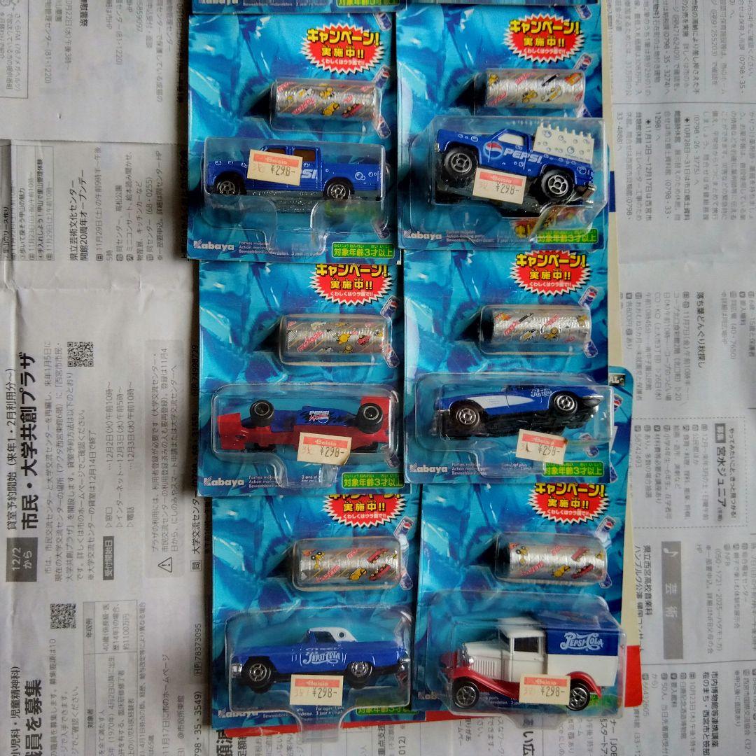 マジョレット菓子付きミニカーPEPSIペプシ10個セット/ 吊下用の台紙付き