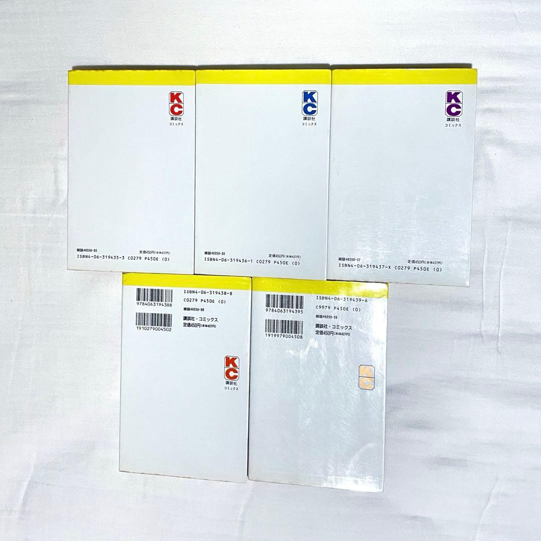 完全復刻版 デビルマン 全5巻 講談社（初版）