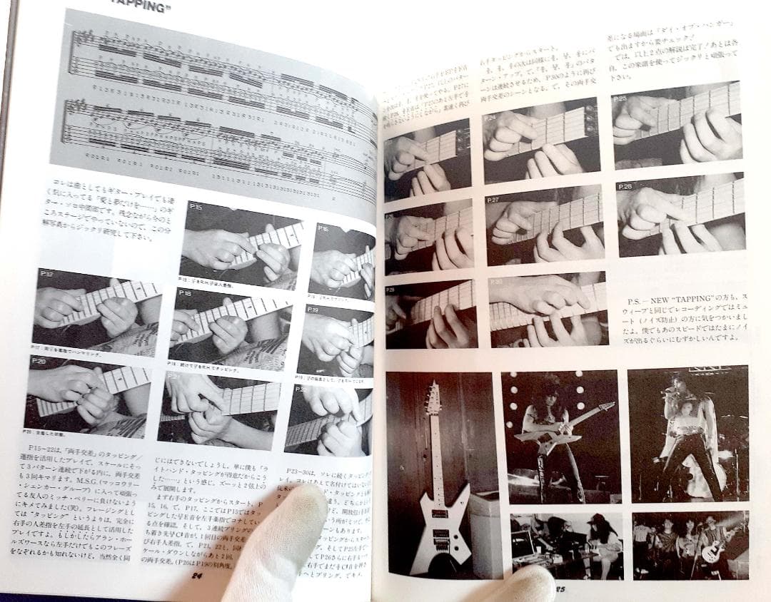 「LOUDNESS」JEALOUSY　バンドスコア　ラウドネス　超希少♪