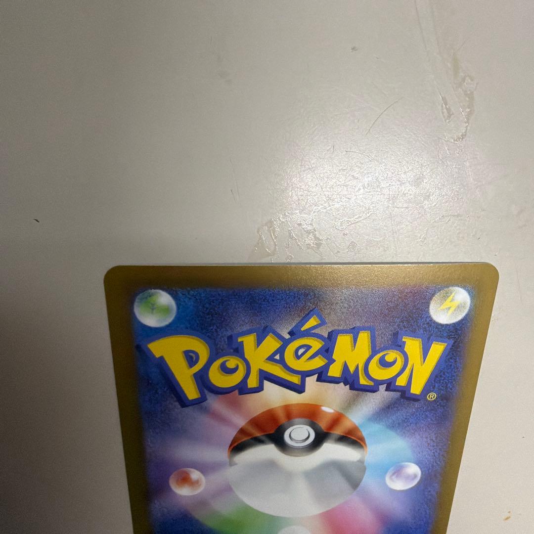 ポケモンカード メガスターミー ex SAR