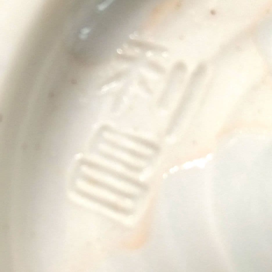 ☆ 加藤利昌 京焼 染付飯茶碗