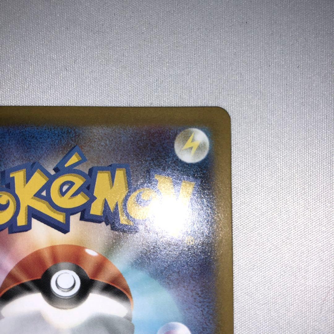 メガリザードンXex sar メガリザードン メガリザードンex