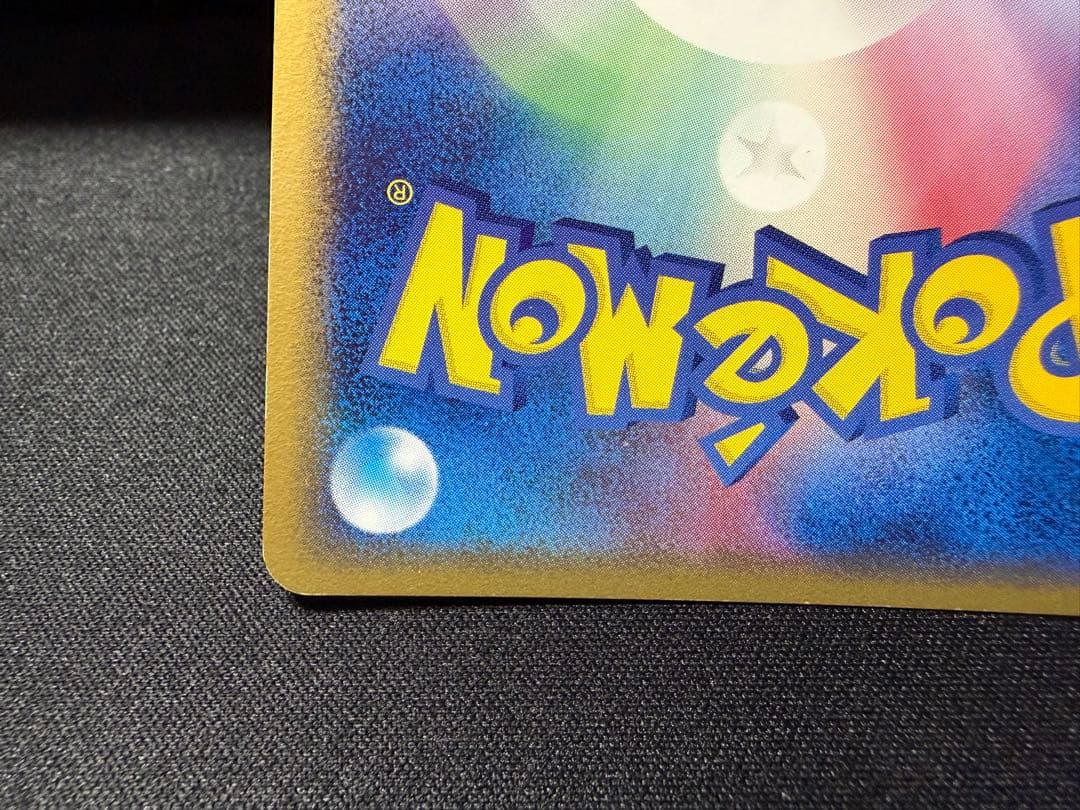 ラティオス δ/ラティアスδ ★ホロンの幻影 014/052,010/052