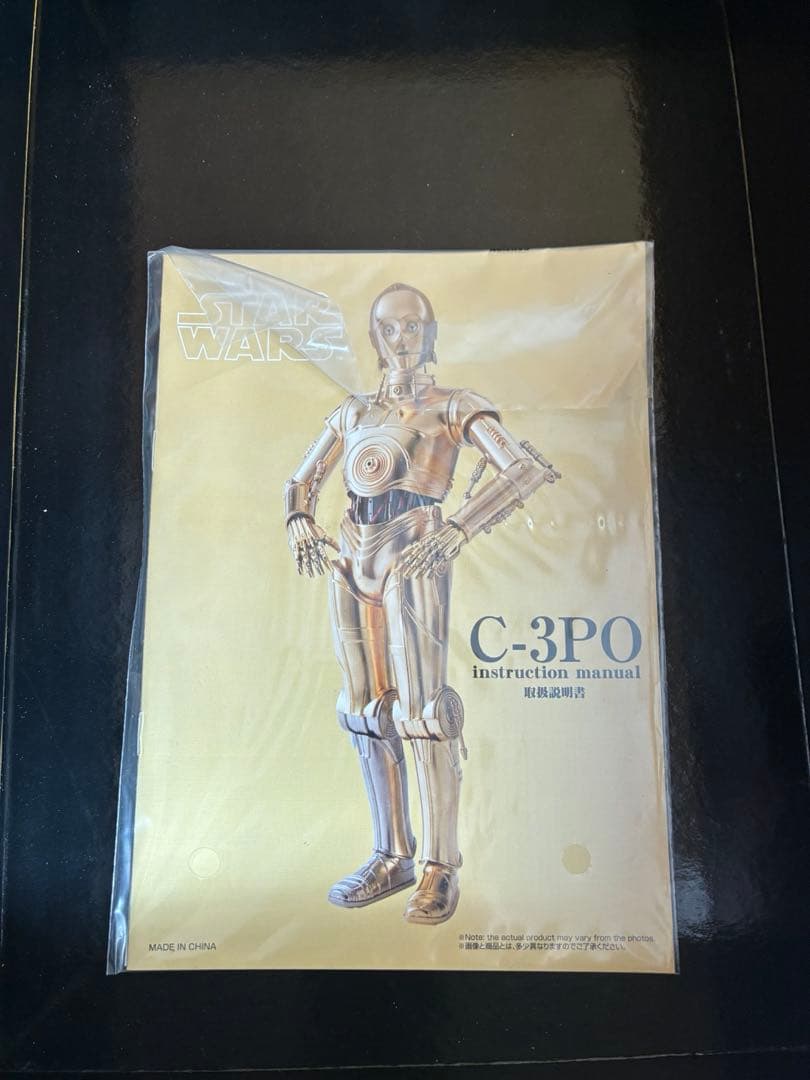超合金 C-3PO 12\"PM バンダイ SIDESHOW STAR WARS