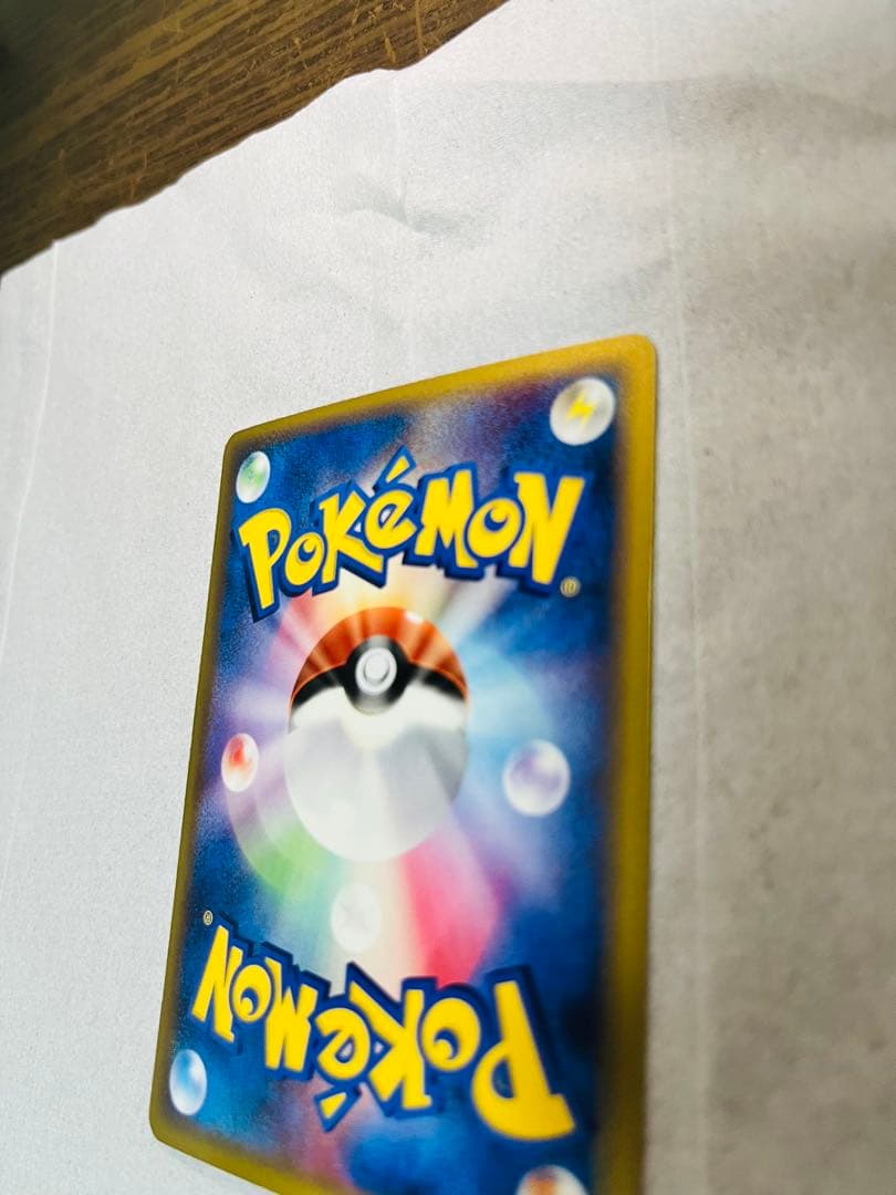 フーディン☆ 1Edition（033/075） PCG拡張パックきせきの結晶