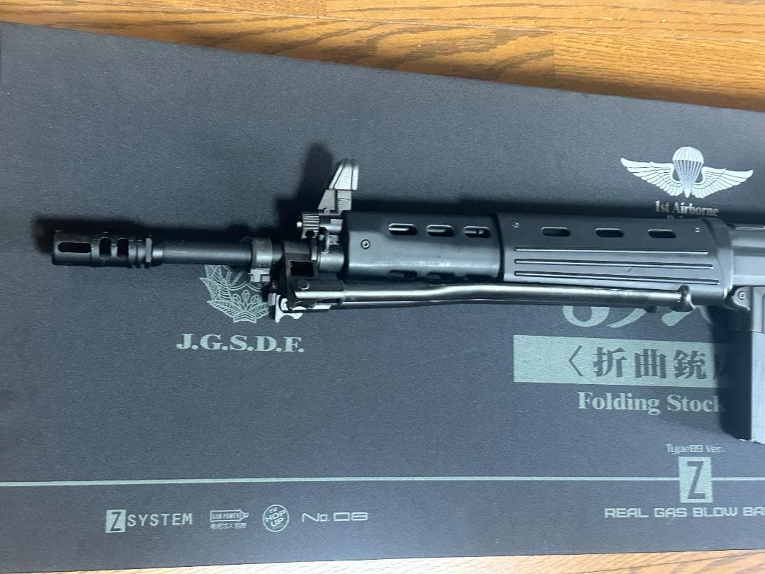 東京マルイ　８９式小銃　GBB　ガスブロ
